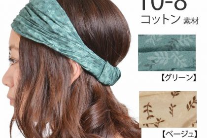 コットン バンダナ ヘアバンド ▼10-8▼